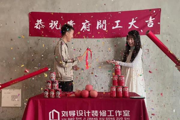 四月份新房装修吉日 四月份新房装修吉日