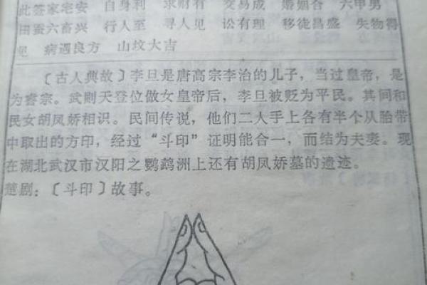 观世音灵签免费抽签(观世音灵签免费抽签怎么抽法)