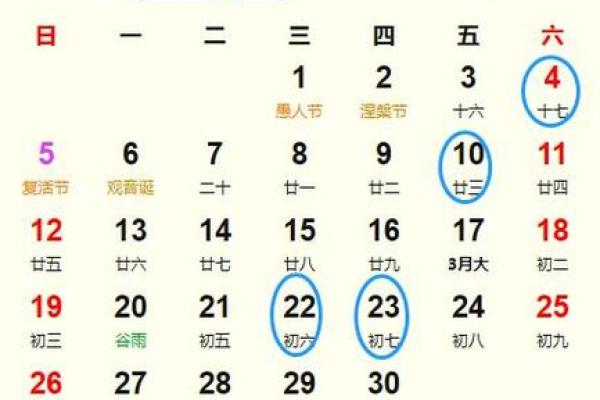4月适合搬家的黄道吉日2021 4月适合搬家的黄道吉日2021