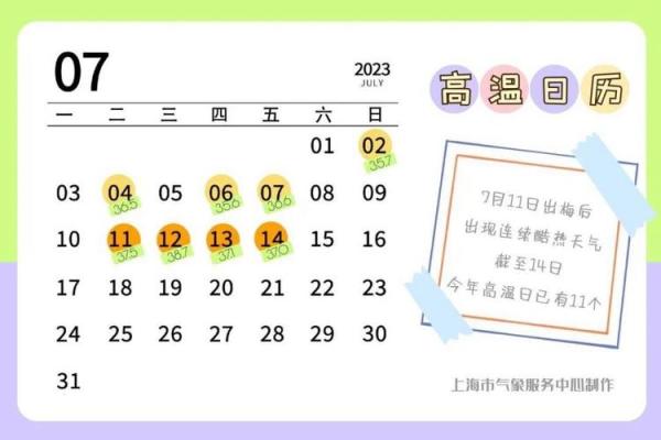 2021年入梅和出梅时间日历网 2021年入梅和出梅时间日历网
