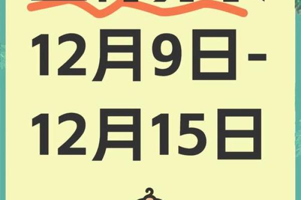 2021年12月1日五行穿衣(2021年12月1日五行穿衣属什么)