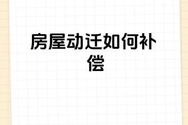 4月3号可以动土修房子吗