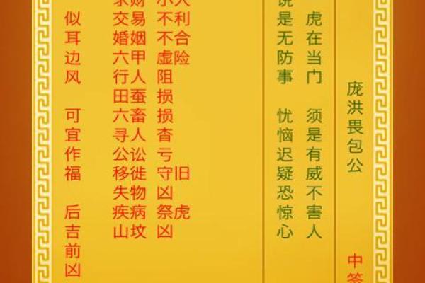 观音灵签在线抽签