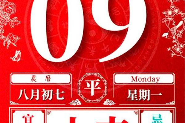 今年财神爷在什么方位2024