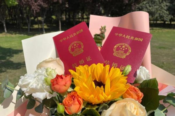 4月2号领证好吗