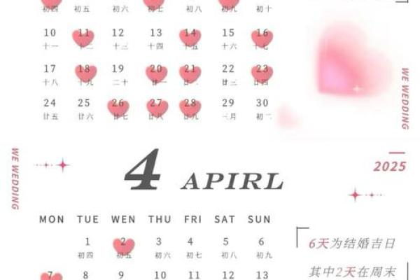 5月5号是黄道吉日吗