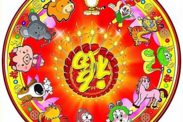 眼花缭乱打一最佳生肖