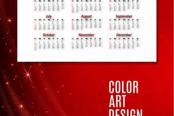 4月黄历黄道吉日开业