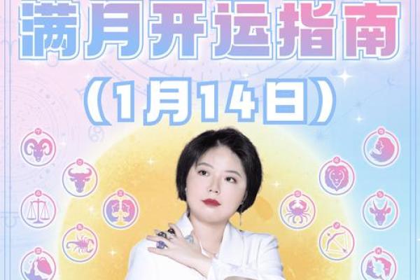 唐立淇2025年11月星座运势 唐立淇2025年11月星座运势解析12星座运势大揭秘 唐立淇2025年11月星座运势 唐立淇2025年11月星座运势解析12星座运势大揭秘
