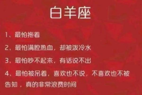 十二星座的爱情运势_十二星座2023年爱情运势大揭秘