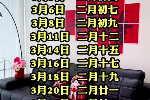 订婚2025年5月份黄道吉日查询