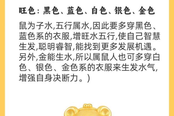 1983年属猪2025年幸运色 1983年属猪2025年幸运色揭秘助你运势飙升的绝佳选择