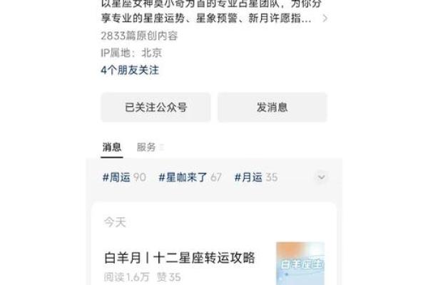 下半年星座运势 下半年星座运势查询美国神婆网