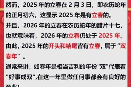 2025年最佳领证吉日表格