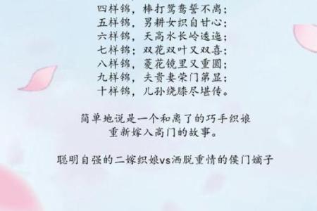 一举两得打一生肖(一举两得打一生肖最佳回答)