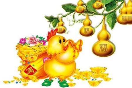 属鸡人今天偏财运_属鸡人今日偏财运大爆发抓住机会赚大钱