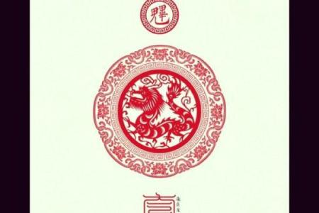 2024年属龙人的全年运势_2024年属龙人的全年运势如何