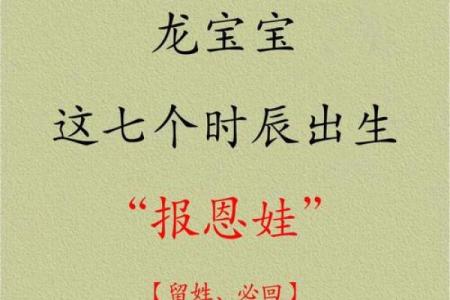 属龙的几月出生好