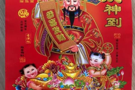 万年历黄道吉日装修房子