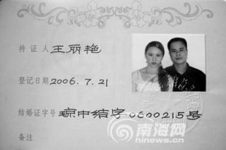 2022.5.20年领结婚证好日子