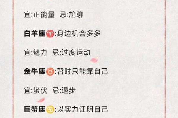 今日星座运势查询_今日星座运势查询每日更新