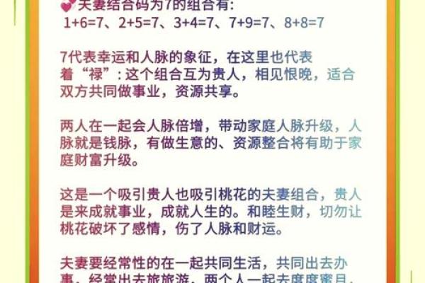 双方姓名测姻缘揭秘姓名配对背后的爱情密码