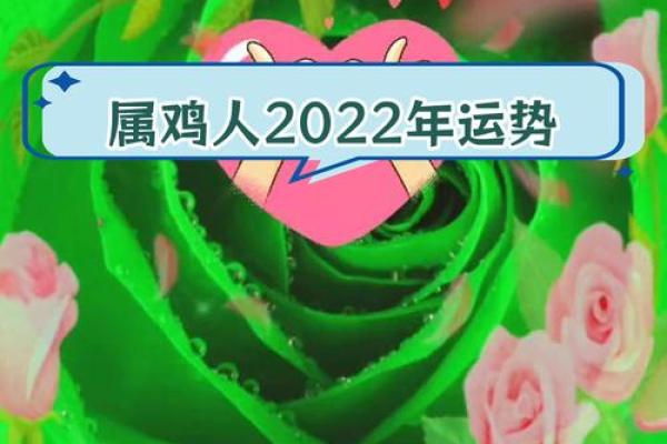 1969年属鸡女2025年全年运势如何 1969年鸡女2022年运势完整版 1969年属鸡女2025年全年运势如何 1969年鸡女2022年运势完整版