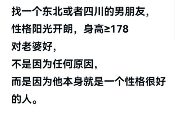 97年属牛男孩子姻缘_97年属牛男姻缘解析命中注定的爱情何时到来