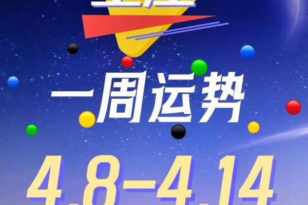 每日运势查询星座屋_今日运势每日运势查询