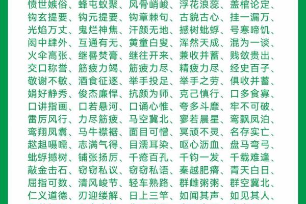 “精疲力尽”是代表哪个生肖，筋疲力尽是什么生肖答案解释释义落实