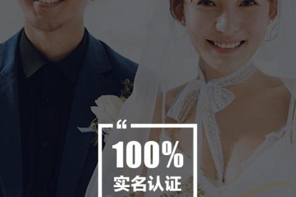 婚恋是什么意思全面解析婚恋概念与意义