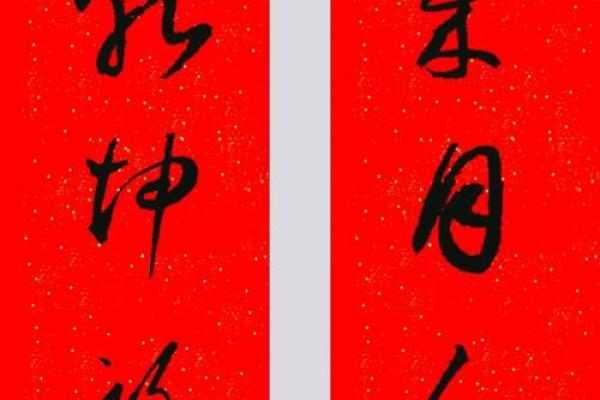 2022九字春节对联带横批 寓意好兆头的春联