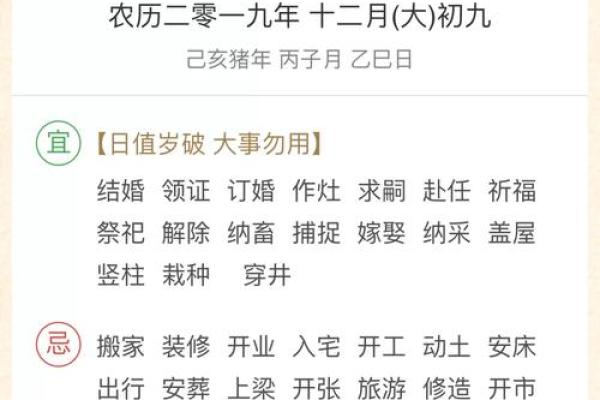 领证最忌三个日子