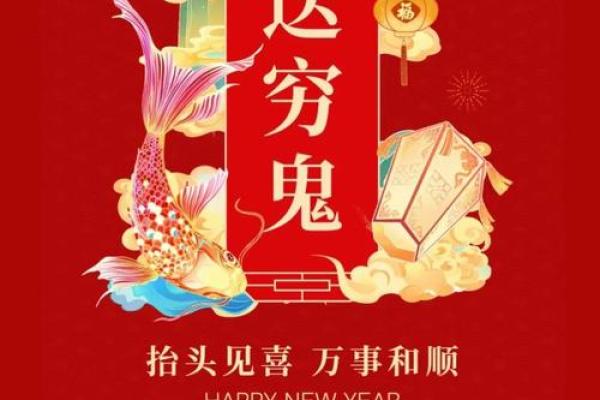 初六的禁忌有哪些