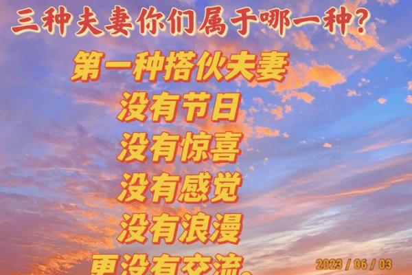 最准的夫妻姓名缘分_最准的夫妻姓名缘分配对 最准的夫妻姓名缘分_最准的夫妻姓名缘分配对