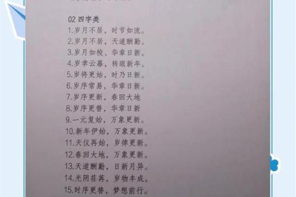 2025新年至新老客户祝福语最新