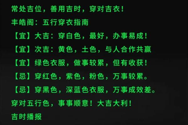 2023年5月12日五行穿衣指南(2023年5月12日是星期几) 2023年5月12日五行穿衣指南(2023年5月12日是星期几)