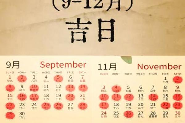4月份哪天适合搬家的黄道吉日呢