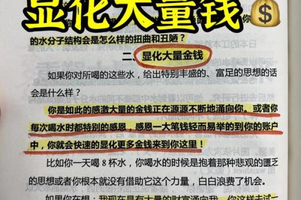 “水金钱又中大采”打一最佳准确生肖，水金数又中大彩是什么生肖动物答案解释释义落实