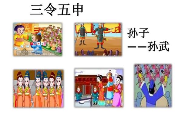 三令五申打一生肖(三令五申打一生肖动物是)