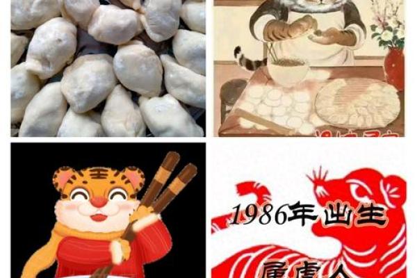 2025开业吉日一览表属虎人