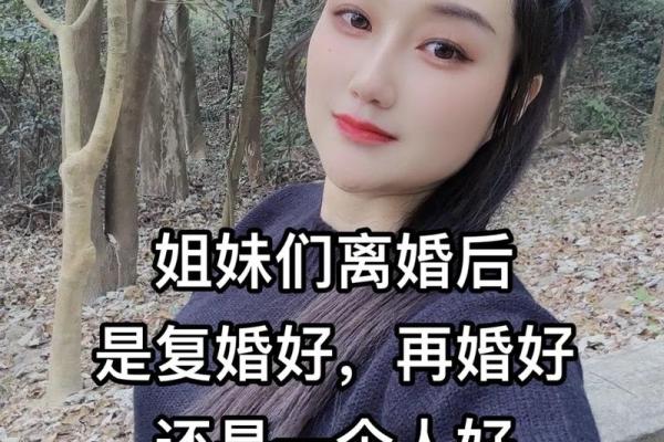 复婚属于二婚还是头婚 复婚算头婚吗