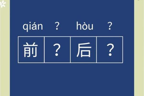 仰面朝天打最佳生肖(仰面朝天是不是成语) 仰面朝天打最佳生肖(仰面朝天是不是成语)