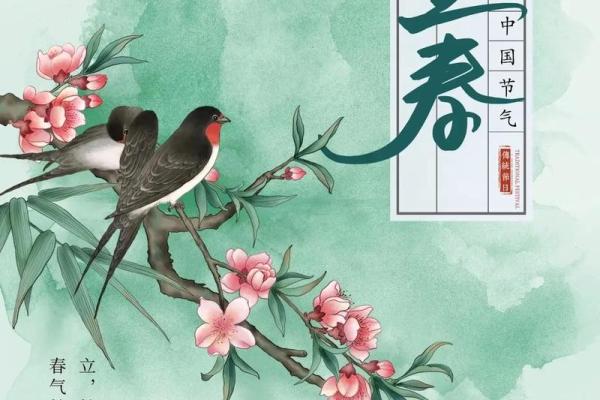 2022立春时间 2022立春时间