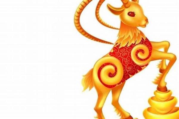 1979年属羊2025年运势女_1979年属羊2025年运势女运势好不好