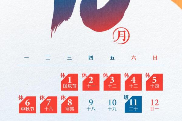 2025年4月22号是黄道吉日吗