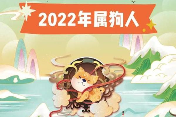 2024年属狗的运势 2024年属狗运势详解财运事业爱情全解析 2024年属狗的运势 2024年属狗运势详解财运事业爱情全解析