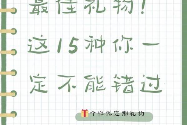 教师节送老师什么礼物合适 送老师的最佳礼物排行榜...