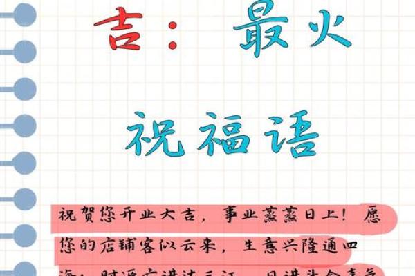 2025正月初几开门做生意最好