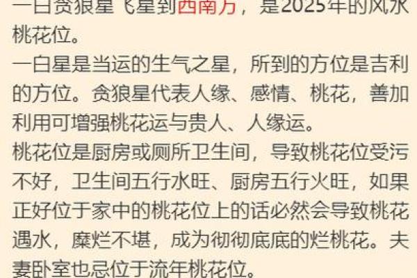 “狼烟四起”是代表哪个生肖，狼烟四起什么生肖答案解释释义落实